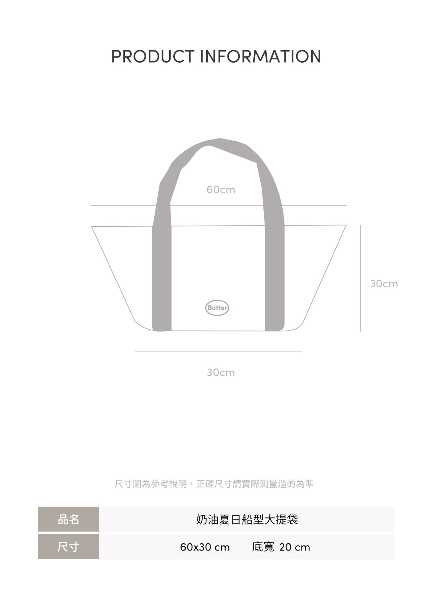 Butter Summer Boat-Shaped Large Tote Bag