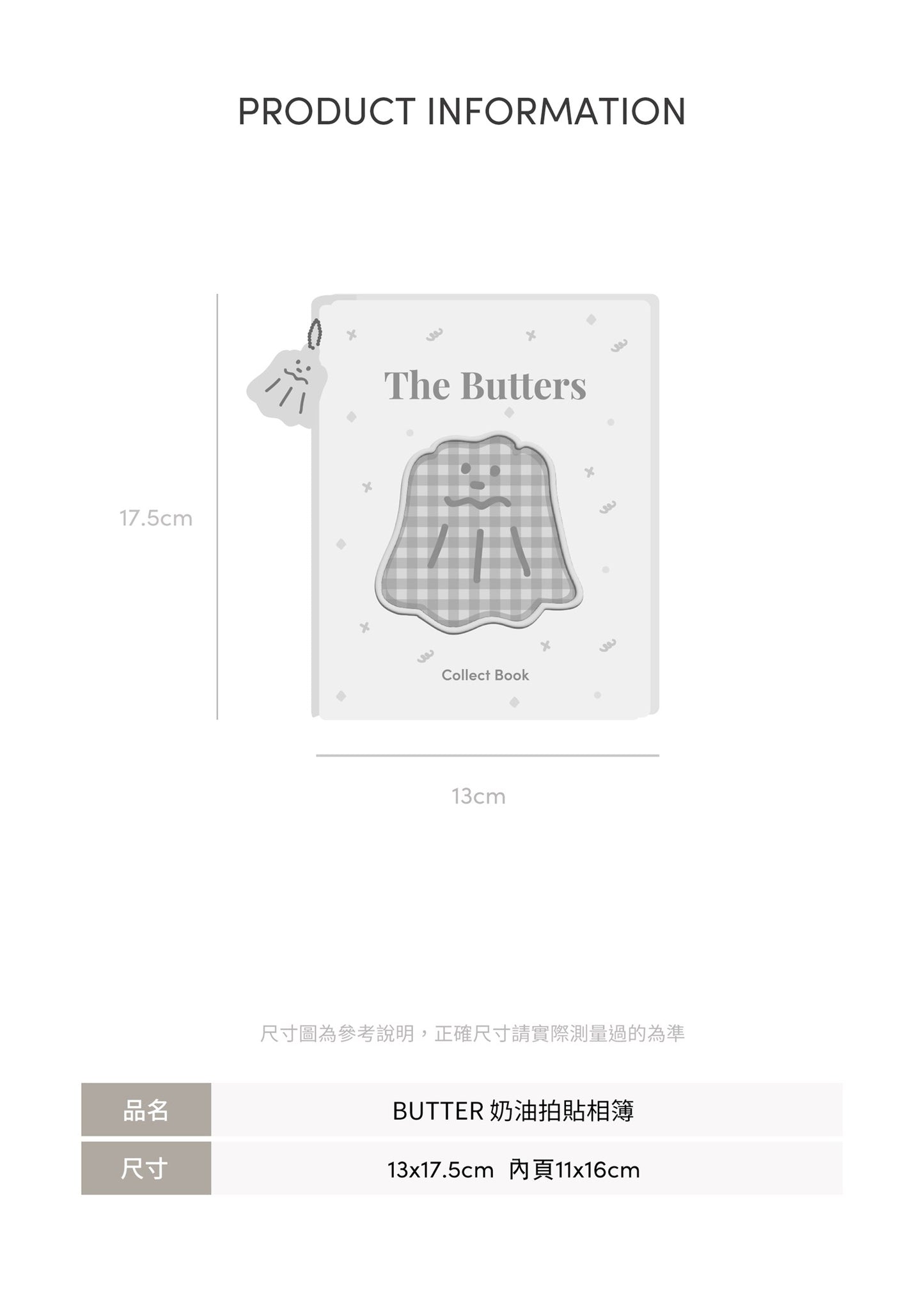 Butter  Photo Sticker Album